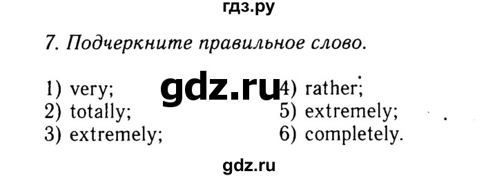 ГДЗ по английскому языку 9 класс Ваулина, Дули, Подоляко, Эванс - ответ страница 147, Решебник 2015 №3