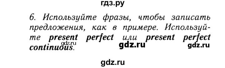 ГДЗ по английскому языку 9 класс Ваулина, Дули, Подоляко, Эванс - ответ страница 15, Решебник 2015 №3