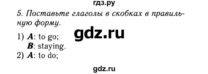 ГДЗ по английскому языку 9 класс Ваулина, Дули, Подоляко, Эванс - ответ страница 31, Решебник 2015 №3