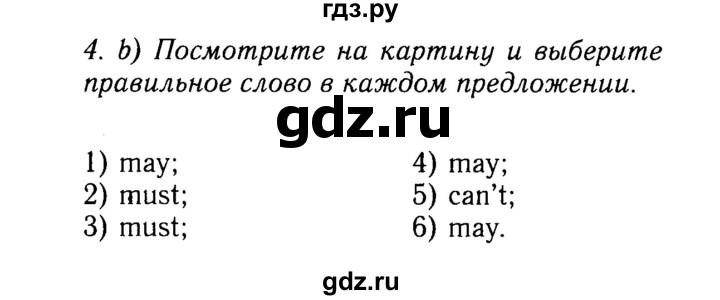 ГДЗ по английскому языку 9 класс Ваулина, Дули, Подоляко, Эванс - ответ страница 49, Решебник 2015 №3