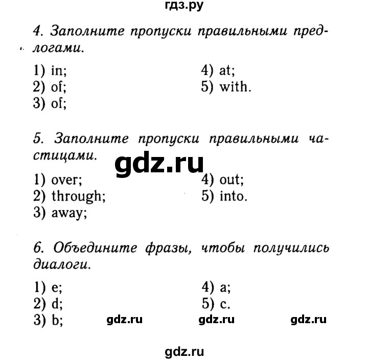 ГДЗ по английскому языку 9 класс Ваулина, Дули, Подоляко, Эванс - ответ страница 88, Решебник 2015 №3
