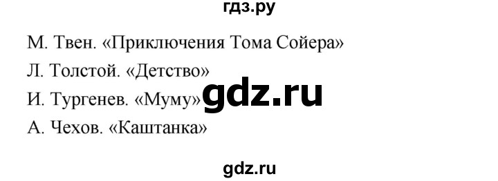 ГДЗ по русскому языку за 5 класс Ладыженская, Баранов, Тростенцова ответ на номер 305, Решебник №1 2019