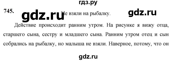 ГДЗ по русскому языку за 5 класс Ладыженская, Баранов, Тростенцова ответ на номер 745, Решебник №1 2019
