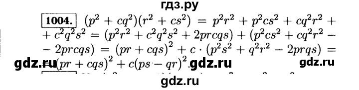 ГДЗ по Алгебре за 7 класс Макарычев, Миндюк, Нешков ответ на номер 1004, Решебник 2015