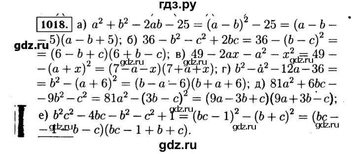 ГДЗ по Алгебре за 7 класс Макарычев, Миндюк, Нешков ответ на номер 1018, Решебник 2015