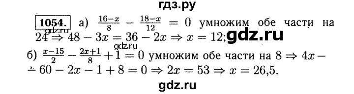 ГДЗ по Алгебре за 7 класс Макарычев, Миндюк, Нешков ответ на номер 1054, Решебник 2015