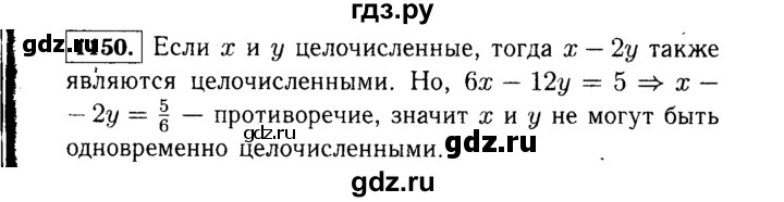 ГДЗ по Алгебре за 7 класс Макарычев, Миндюк, Нешков ответ на номер 1150, Решебник 2015