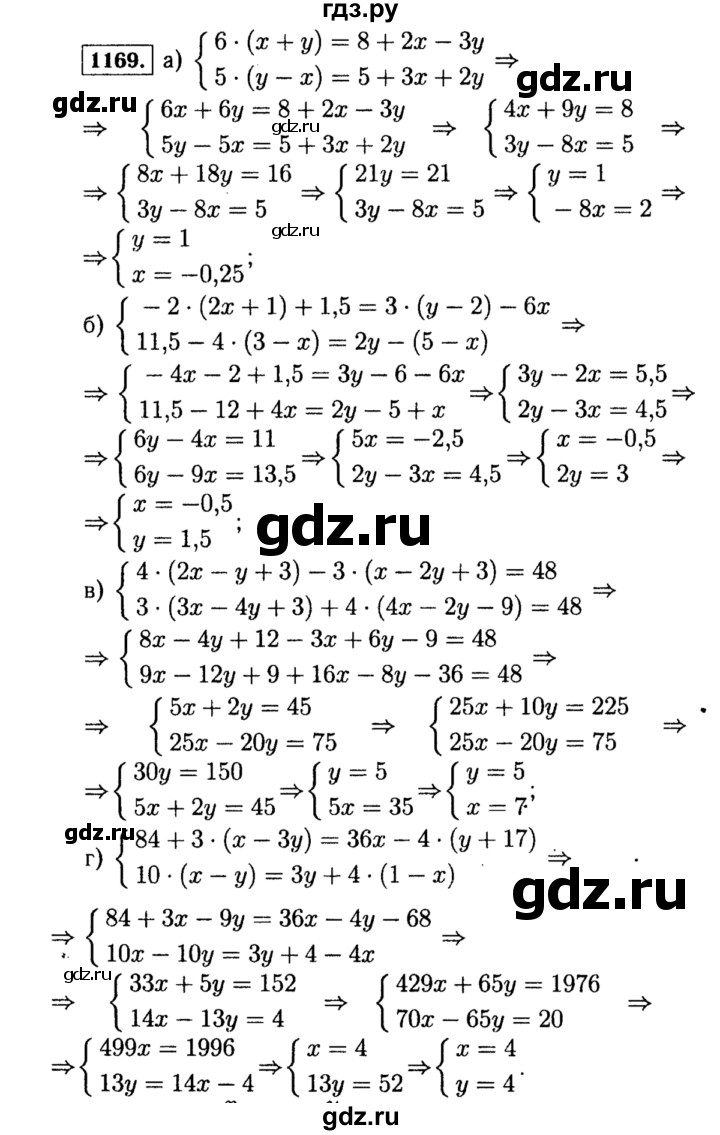 ГДЗ по Алгебре за 7 класс Макарычев, Миндюк, Нешков ответ на номер 1169, Решебник 2015