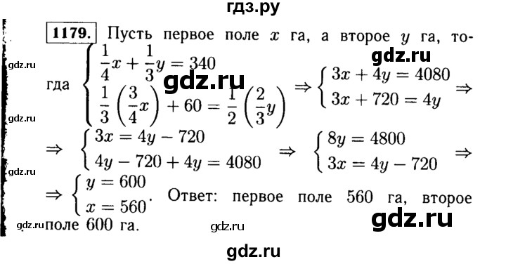 ГДЗ по Алгебре за 7 класс Макарычев, Миндюк, Нешков ответ на номер 1179, Решебник 2015