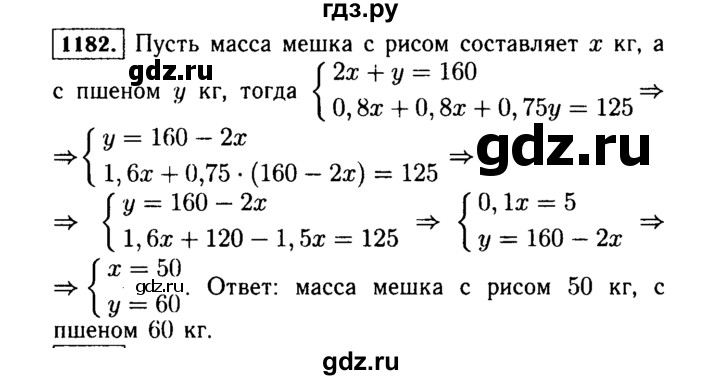 ГДЗ по Алгебре за 7 класс Макарычев, Миндюк, Нешков ответ на номер 1182, Решебник 2015