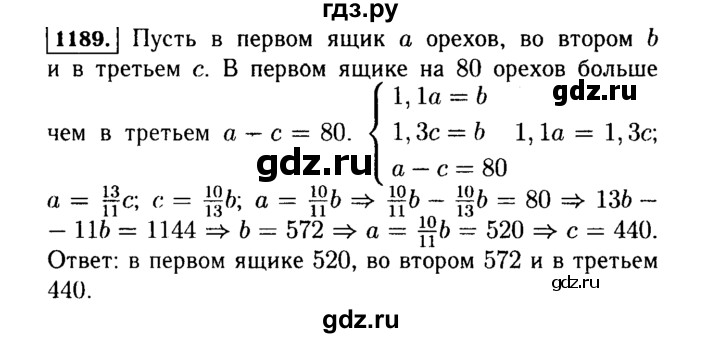 ГДЗ по Алгебре за 7 класс Макарычев, Миндюк, Нешков ответ на номер 1189, Решебник 2015
