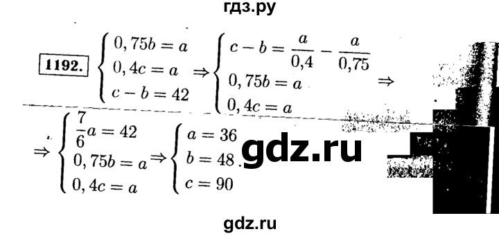 ГДЗ по Алгебре за 7 класс Макарычев, Миндюк, Нешков ответ на номер 1192, Решебник 2015