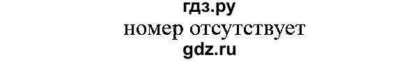 ГДЗ по Алгебре за 7 класс Макарычев, Миндюк, Нешков ответ на номер 1221, Решебник 2015