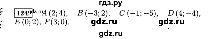 ГДЗ по Алгебре за 7 класс Макарычев, Миндюк, Нешков ответ на номер 124, Решебник 2015