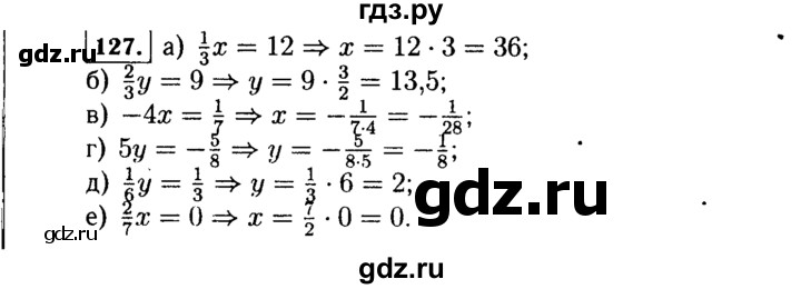 ГДЗ по Алгебре за 7 класс Макарычев, Миндюк, Нешков ответ на номер 127, Решебник 2015