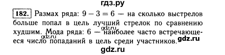 ГДЗ по Алгебре за 7 класс Макарычев, Миндюк, Нешков ответ на номер 182, Решебник 2015