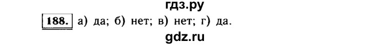 ГДЗ по Алгебре за 7 класс Макарычев, Миндюк, Нешков ответ на номер 188, Решебник 2015