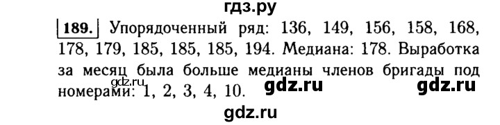 ГДЗ по Алгебре за 7 класс Макарычев, Миндюк, Нешков ответ на номер 189, Решебник 2015