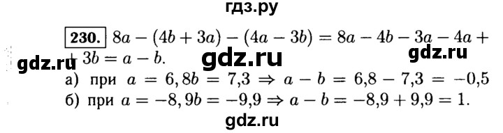ГДЗ по Алгебре за 7 класс Макарычев, Миндюк, Нешков ответ на номер 230, Решебник 2015