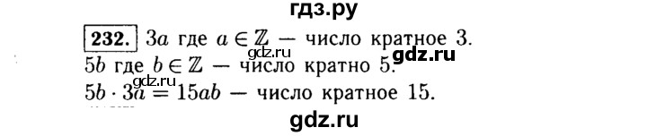 ГДЗ по Алгебре за 7 класс Макарычев, Миндюк, Нешков ответ на номер 232, Решебник 2015