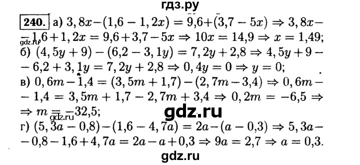 ГДЗ по Алгебре за 7 класс Макарычев, Миндюк, Нешков ответ на номер 240, Решебник 2015