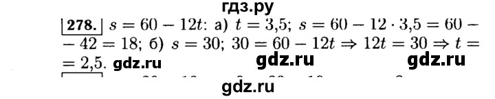 ГДЗ по Алгебре за 7 класс Макарычев, Миндюк, Нешков ответ на номер 278, Решебник 2015