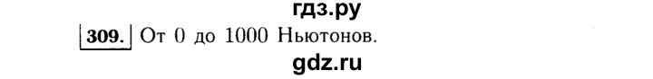 ГДЗ по Алгебре за 7 класс Макарычев, Миндюк, Нешков ответ на номер 309, Решебник 2015