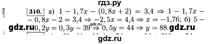 ГДЗ по Алгебре за 7 класс Макарычев, Миндюк, Нешков ответ на номер 310, Решебник 2015