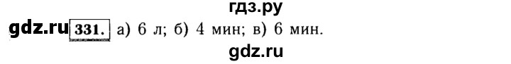 ГДЗ по Алгебре за 7 класс Макарычев, Миндюк, Нешков ответ на номер 331, Решебник 2015