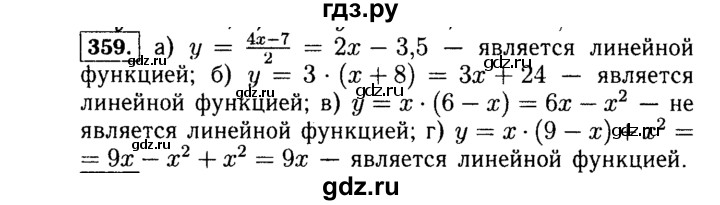 ГДЗ по Алгебре за 7 класс Макарычев, Миндюк, Нешков ответ на номер 359, Решебник 2015