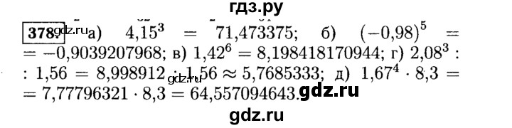 ГДЗ по Алгебре за 7 класс Макарычев, Миндюк, Нешков ответ на номер 378, Решебник 2015