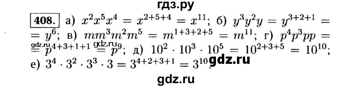 ГДЗ по Алгебре за 7 класс Макарычев, Миндюк, Нешков ответ на номер 408, Решебник 2015