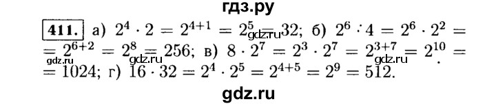 ГДЗ по Алгебре за 7 класс Макарычев, Миндюк, Нешков ответ на номер 411, Решебник 2015