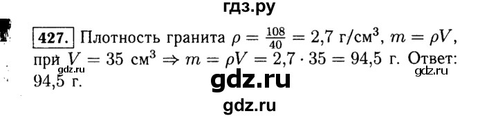 ГДЗ по Алгебре за 7 класс Макарычев, Миндюк, Нешков ответ на номер 427, Решебник 2015