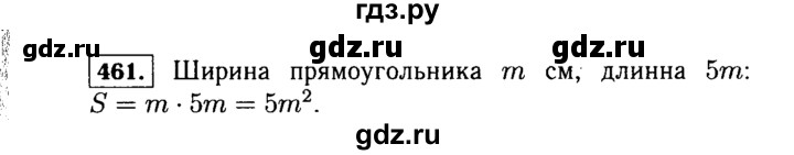 ГДЗ по Алгебре за 7 класс Макарычев, Миндюк, Нешков ответ на номер 461, Решебник 2015