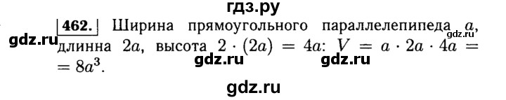 ГДЗ по Алгебре за 7 класс Макарычев, Миндюк, Нешков ответ на номер 462, Решебник 2015