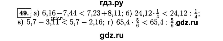 ГДЗ по Алгебре за 7 класс Макарычев, Миндюк, Нешков ответ на номер 49, Решебник 2015
