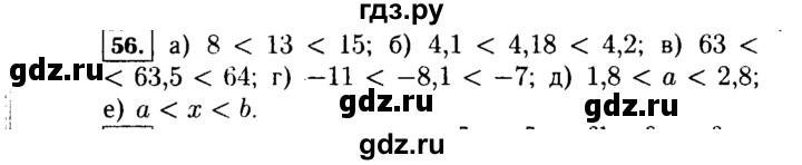 ГДЗ по Алгебре за 7 класс Макарычев, Миндюк, Нешков ответ на номер 56, Решебник 2015