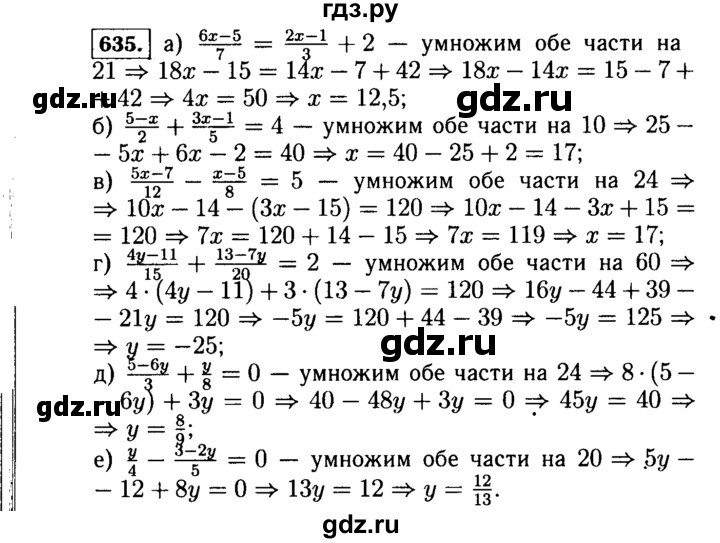 ГДЗ по Алгебре за 7 класс Макарычев, Миндюк, Нешков ответ на номер 635, Решебник 2015