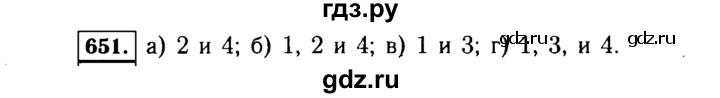 ГДЗ по Алгебре за 7 класс Макарычев, Миндюк, Нешков ответ на номер 651, Решебник 2015