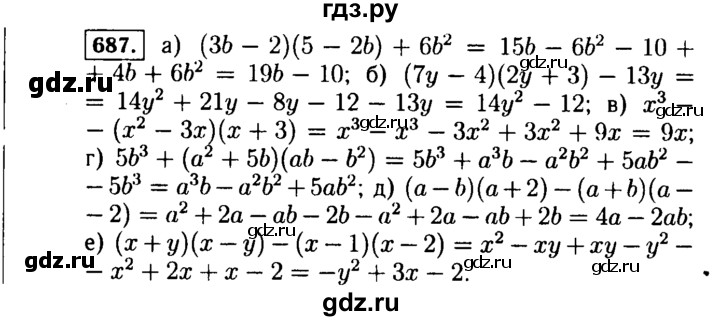 ГДЗ по Алгебре за 7 класс Макарычев, Миндюк, Нешков ответ на номер 687, Решебник 2015