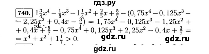 ГДЗ по Алгебре за 7 класс Макарычев, Миндюк, Нешков ответ на номер 740, Решебник 2015