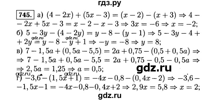 ГДЗ по Алгебре за 7 класс Макарычев, Миндюк, Нешков ответ на номер 745, Решебник 2015