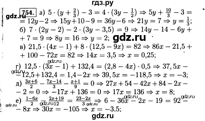 ГДЗ по Алгебре за 7 класс Макарычев, Миндюк, Нешков ответ на номер 754, Решебник 2015