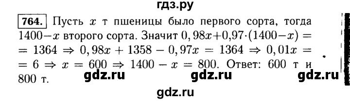 ГДЗ по Алгебре за 7 класс Макарычев, Миндюк, Нешков ответ на номер 764, Решебник 2015