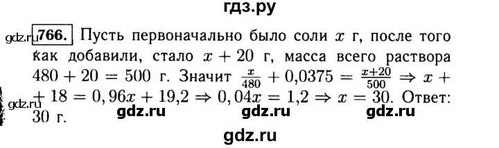 ГДЗ по Алгебре за 7 класс Макарычев, Миндюк, Нешков ответ на номер 766, Решебник 2015