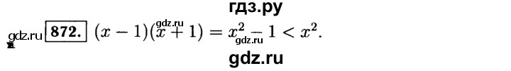 ГДЗ по Алгебре за 7 класс Макарычев, Миндюк, Нешков ответ на номер 872, Решебник 2015