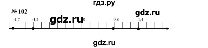 ГДЗ по Алгебре за 7 класс Макарычев, Миндюк, Нешков ответ на номер 102, Решебник 2024