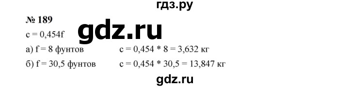 ГДЗ по Алгебре за 7 класс Макарычев, Миндюк, Нешков ответ на номер 189, Решебник 2024