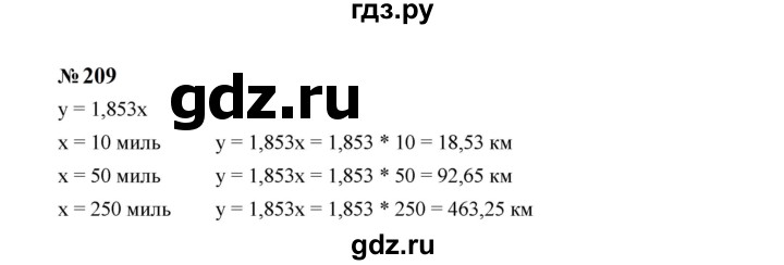 ГДЗ по Алгебре за 7 класс Макарычев, Миндюк, Нешков ответ на номер 209, Решебник 2024